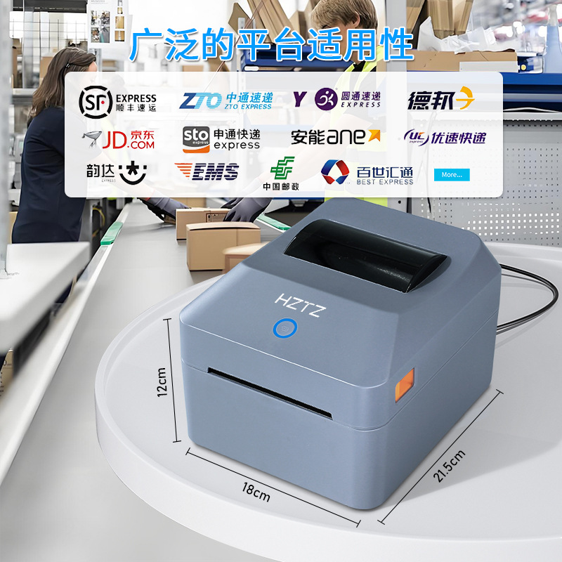 Bluetooth Thermal Label Printe - Commercial Printing Network ulasan dan harga