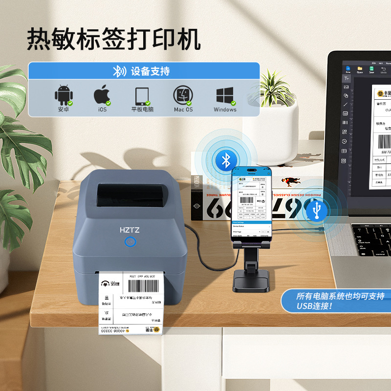 Bluetooth Thermal Label Printe - Commercial Printing Network ulasan dan harga