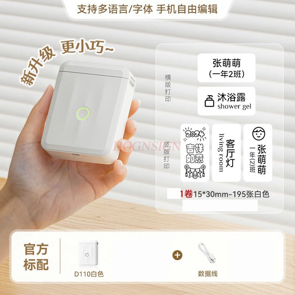 1set Label Printer Home Handhe - Commercial Printing Machine Price ulasan dan harga