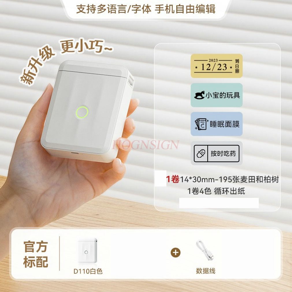 1set Label Printer Home Handhe - Commercial Printing Machine Price ulasan dan harga